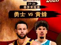 库里新星关键助攻表现惊艳，篮网未来可期！的简单介绍