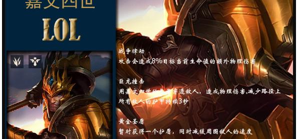 Doinb爆冷击败TES，比分优势明显引爆全场！的简单介绍