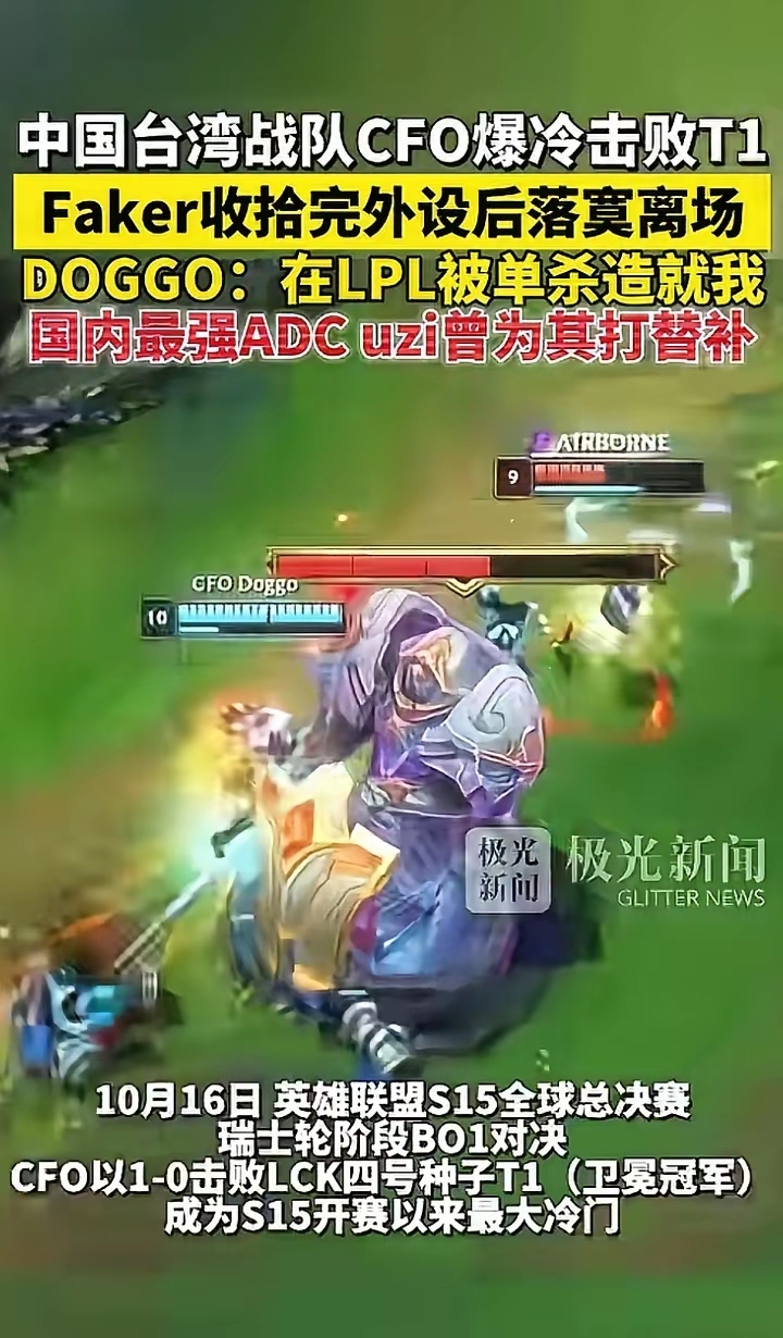  faker击杀集锦 