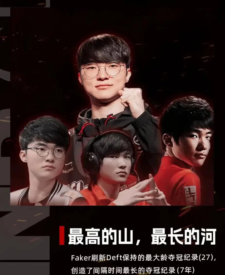 Faker爆冷击败RNG,绝杀引爆全场!的简单介绍 Faker爆冷击败RNG,绝杀引爆全场!的简单介绍